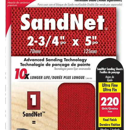 Diablo SandNet DND234220S10N Sanding Sheet, 2-3/4 in L, 220 Grit, Aluminum Oxide Abrasive :CD: QUANTITY: 1